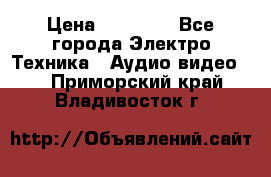 Beats Solo2 Wireless bluetooth Wireless headset › Цена ­ 11 500 - Все города Электро-Техника » Аудио-видео   . Приморский край,Владивосток г.